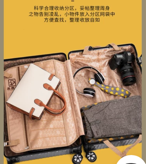 杰西度韩版拉杆箱，潮流款，万向轮，小清新旅...