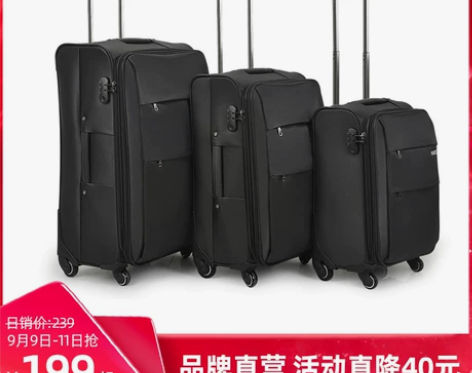 汉客牛津布拉杆箱男旅行箱万向轮登机箱20寸...