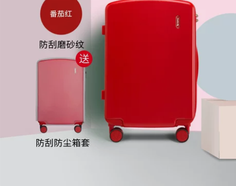 汉客拉杆箱女小行李箱ins网红密码旅行箱万...