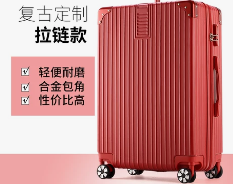 拉杆箱万向轮旅行箱网红ins行李箱小型女男...