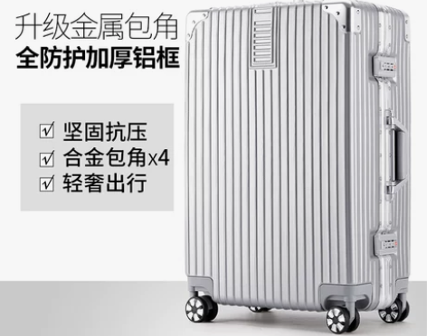 拉杆箱万向轮旅行箱行李箱女小结实耐用20寸...