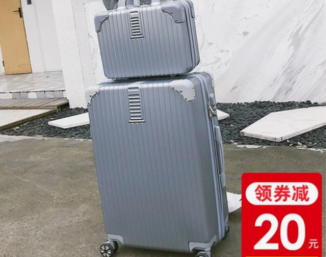 子母箱行李箱小型女20寸ins网红拉杆箱万...
