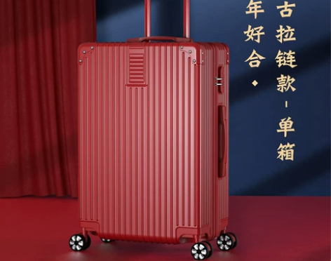 结婚买的24寸行李箱 压箱的时候里面放了一...