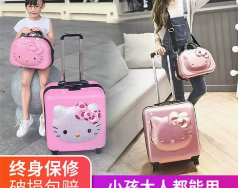 儿童行李箱女孩拉杆箱小型卡通子母皮箱子20...