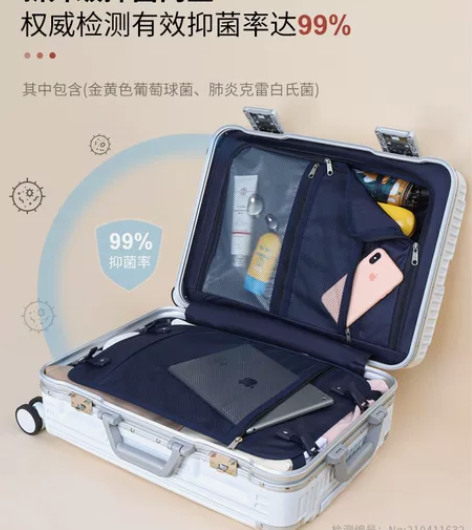 miyo行李箱，24寸，颜色：太空银，买来...