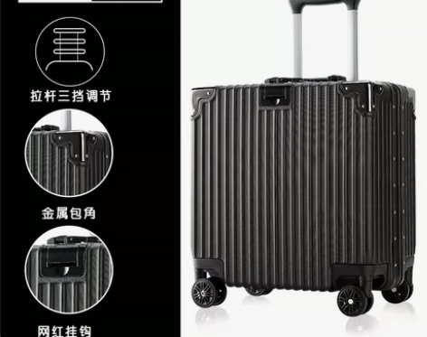 铝框旅行箱男女18寸登机拉杆行李箱复古20...