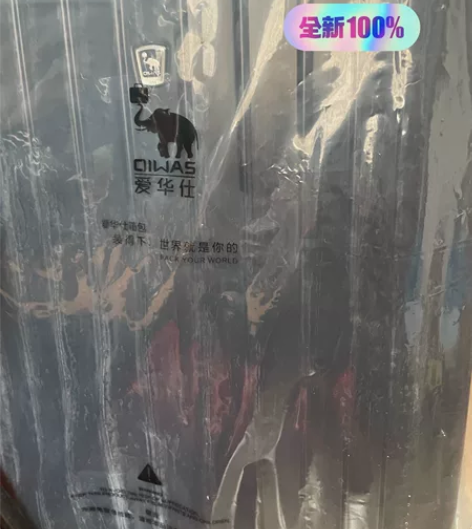 爱华仕24寸行李箱/拉杆箱/旅行箱。 行李...