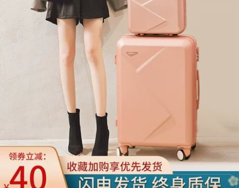 行李箱女高级感20寸登机旅行拉杆箱大容量密...