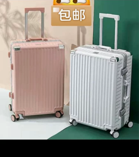 行李箱ins网红新款高颜值铝框24寸旅行密...
