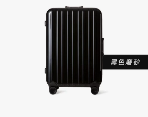 可乐惠ito拉杆箱女20/25/29寸密码...