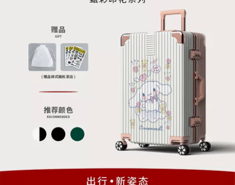 旅行箱 行李箱女20寸日系卡通涂鸦登机密码...