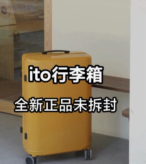 机箱 拉杆箱 【条纹款】 颜色：芥黄，森林...