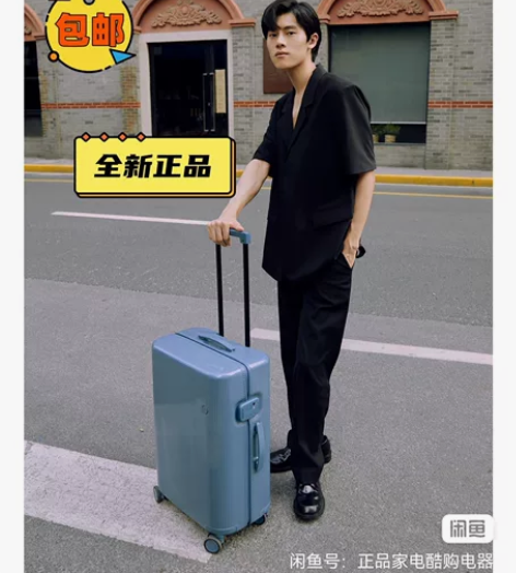 【咨询享优惠】ito行李箱20寸/25寸女...