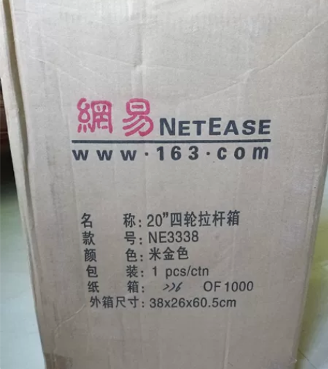 全新未拆封，20寸米金色，四轮行李箱！ 偏...