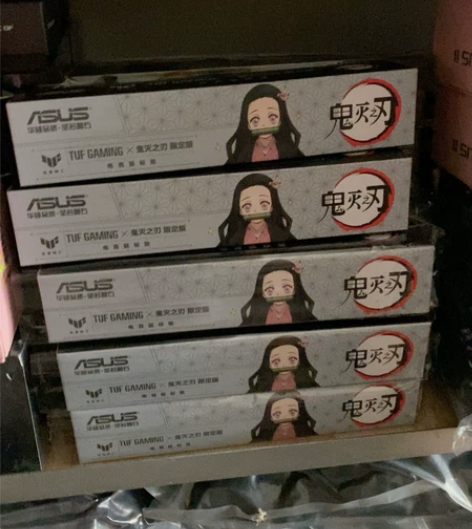 在售的ROG周边:果冻包 口罩套 袜子 磁...