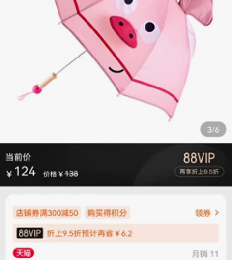 Hape小蓝象粉猪儿童雨伞幼儿园宝宝小学生...