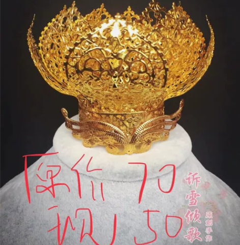 汉服配饰发夹发饰发簪清仓低价出售啦 1.訴...