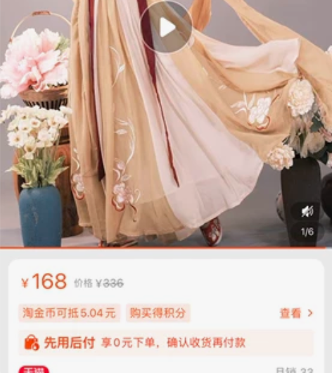 汉服 舞蹈服 只穿过一两次