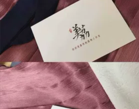 【出】你好美荔 汉服 人鱼姬 裙全新 18...