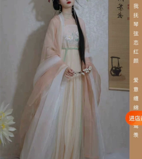 仙楚姬 梦璃 买的m码，被种草蓝色了，所以...