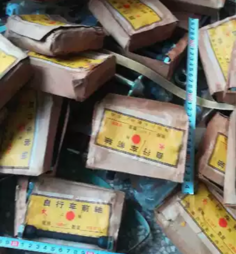 上海牌老式自行车前轴M10×1老式永久凤凰...