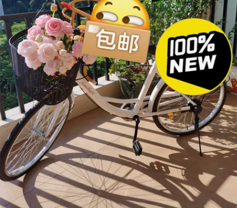 学生通勤自行车单车 出一批全新自行车成年小...