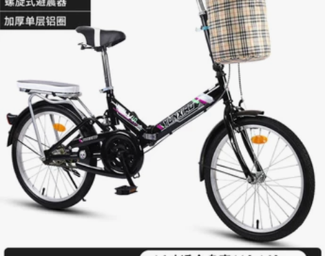 可折叠自行车女式超轻便携变速新款单车小型2...