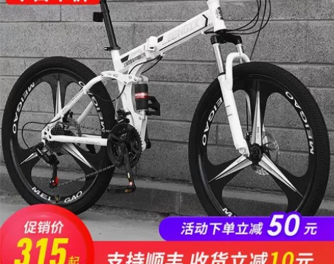 新的，给小孩买的，就试骑了一下，尺寸买大了...