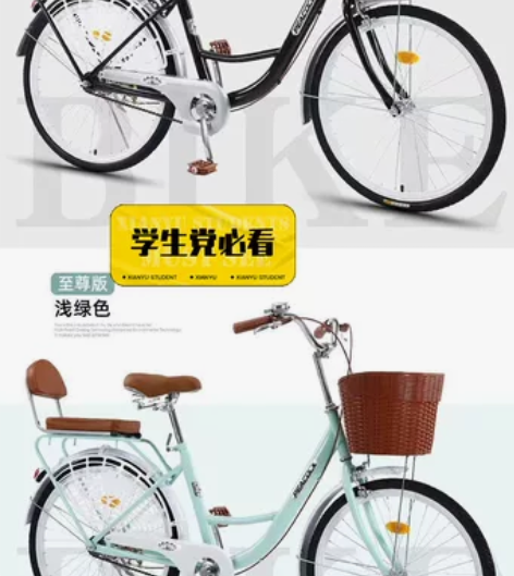 特价清仓全新自行车女士轻便自行车24寸26...