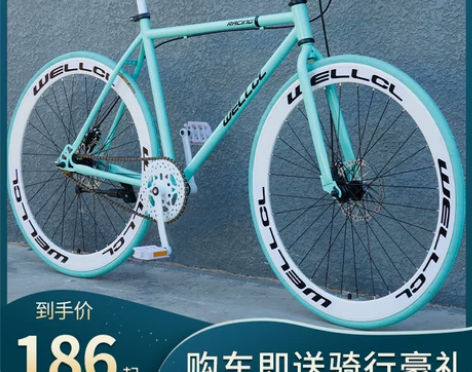 百士盾自行车 死飞活飞双碟刹轻便学生成人男...