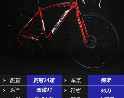 公路赛车死飞变速自行车实心胎活飞单车肌肉弯...