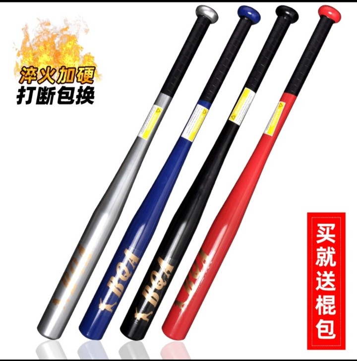 【9.99新】棒球棒合法自卫防身武器棒球棍...