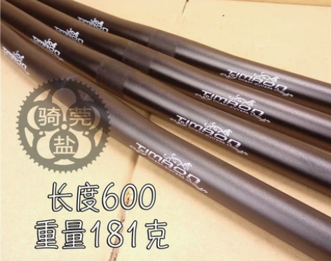 全新磨砂黑25.4一字折叠山地自行车直把 ...