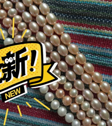 洁姬珠宝私人卫星号福利珍珠米形完美等级项链...