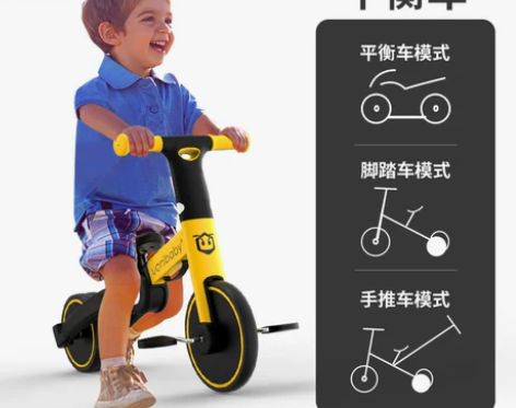 Uonibaby儿童平衡车1-3岁自行车三...
