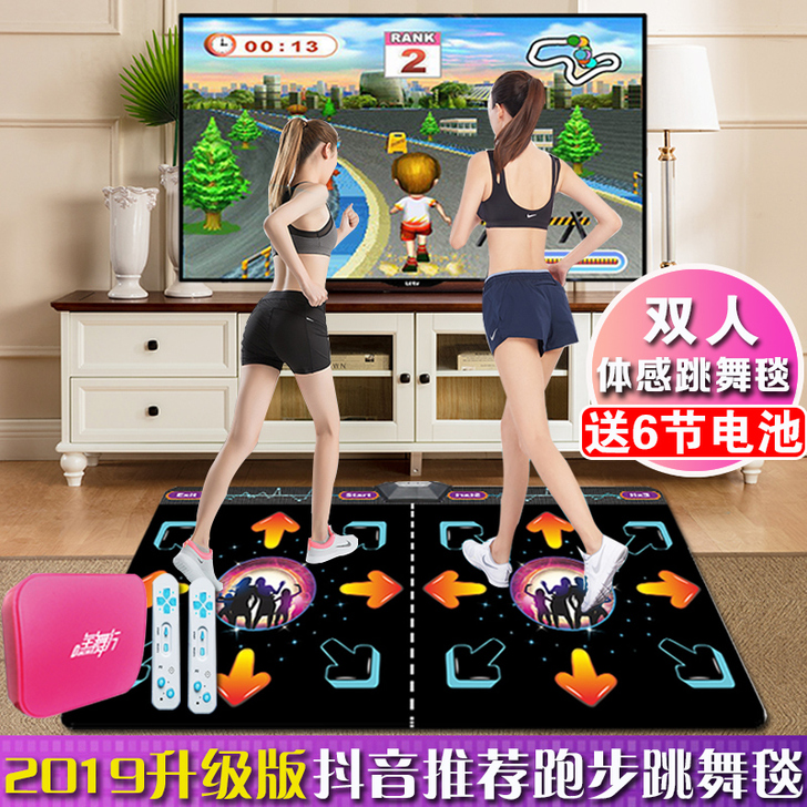 Comolo/格美乐 跳舞毯