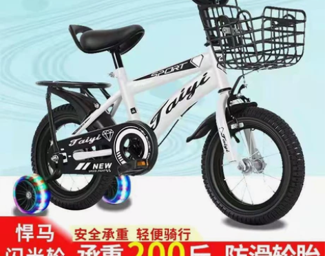 全新儿童车店关闭、还剩下10多辆儿童自行车...