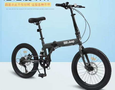 吉普折叠自行车男女式成人20寸超轻便携变速...