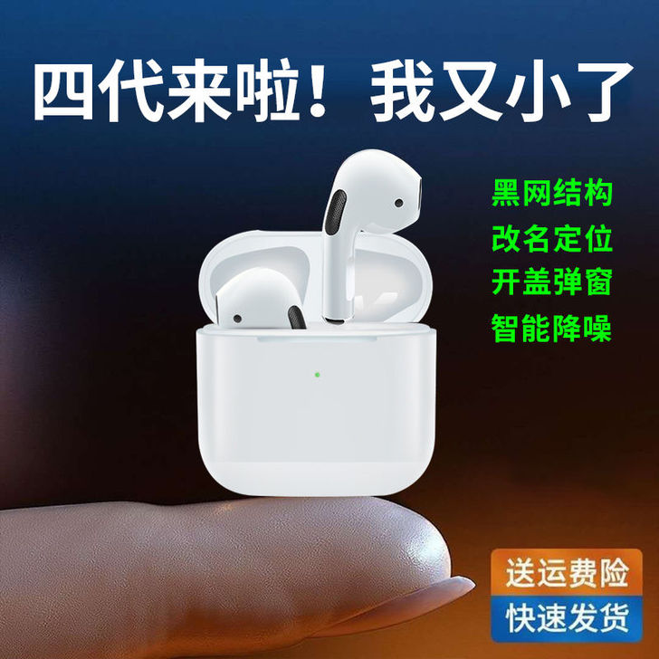奕雪（数码） 蓝牙耳机