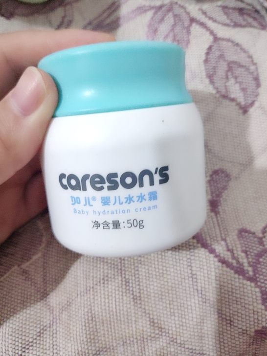 水水霜,很水润,不油腻,大人孩子都能用,还...