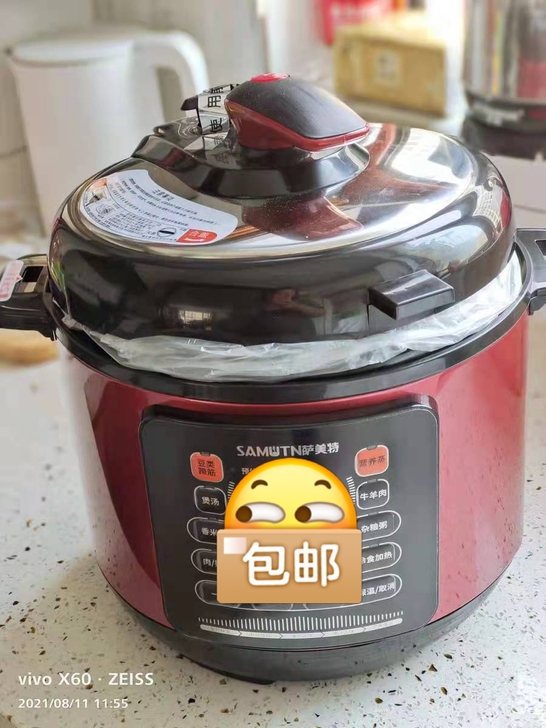 亏本包邮原价480多功能电压力锅6L做米饭...