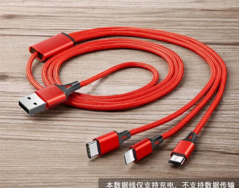 【两条装】手机充电线一拖三数据线苹果充电线...