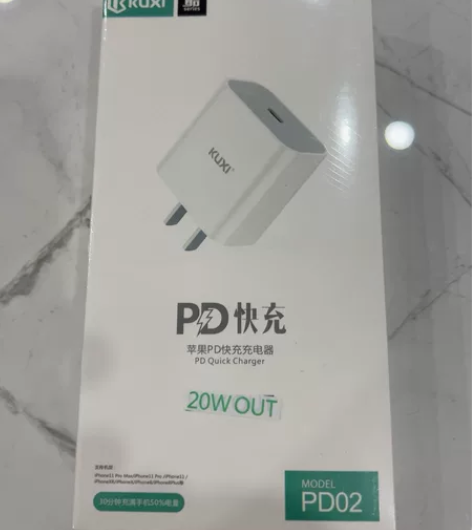 酷希苹果手机PD快充，30分钟充满手机50...