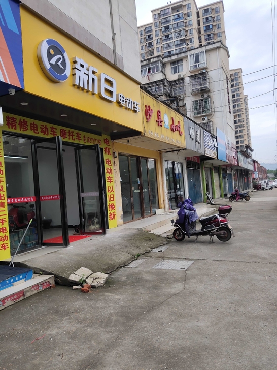 全新 一线品牌新日电动车，可上牌，六十伏7...