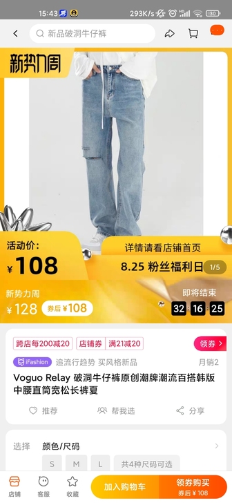 浅蓝色破洞牛仔裤，拍照光线问题稍微暗一点，...