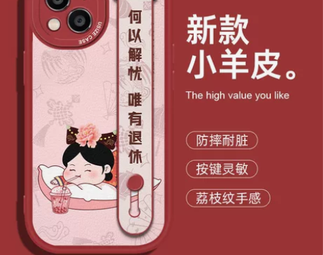 可爱格格适用苹果13iPhone12Pro...