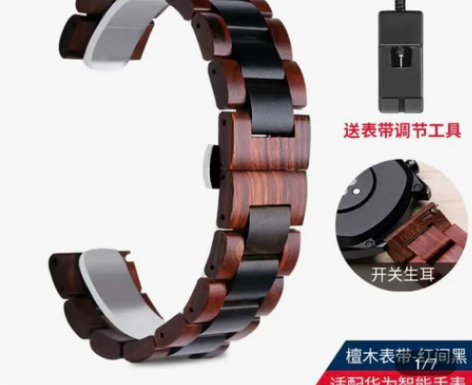 适用三星手表表带Galaxy Watch表...