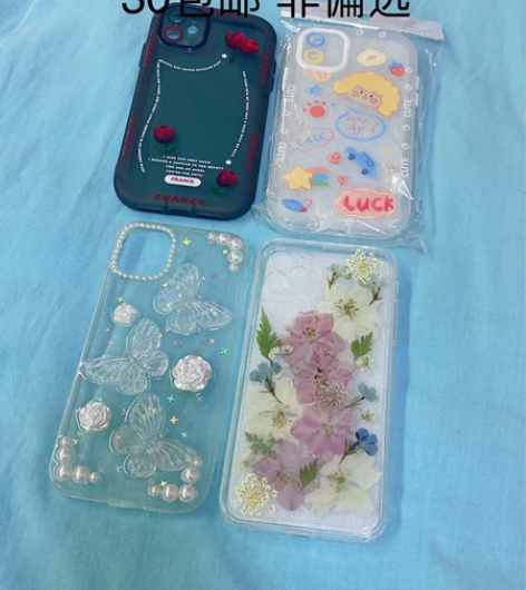 30块4个全新手机壳，苹果11型号 感兴趣...