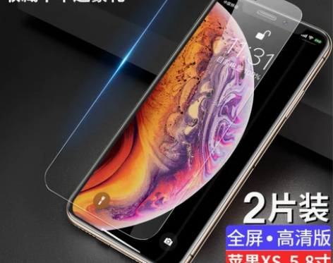 【双品节】iPhoneX钢化膜苹果Xs全屏...