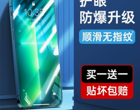 倍思适用苹果13钢化膜iPhone12pr...